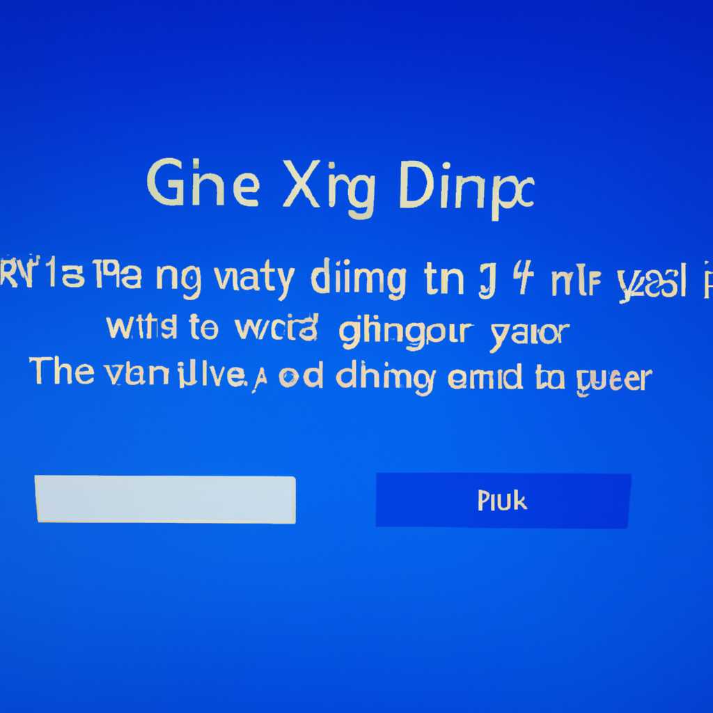 Как исправить ошибку Dxgkrnl.sys на синем экране Windows 10