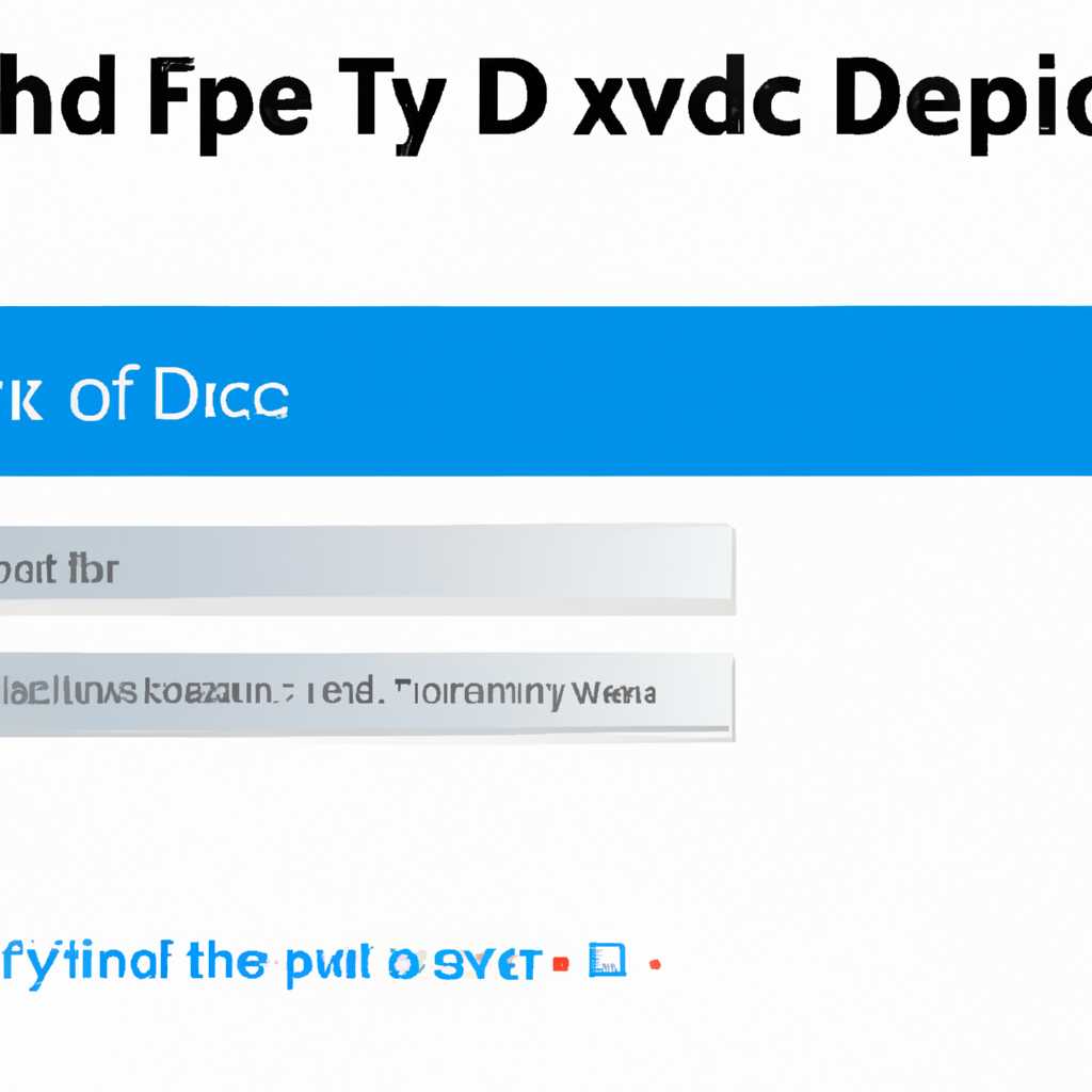 Как исправить ошибку Etd sys в Windows 10