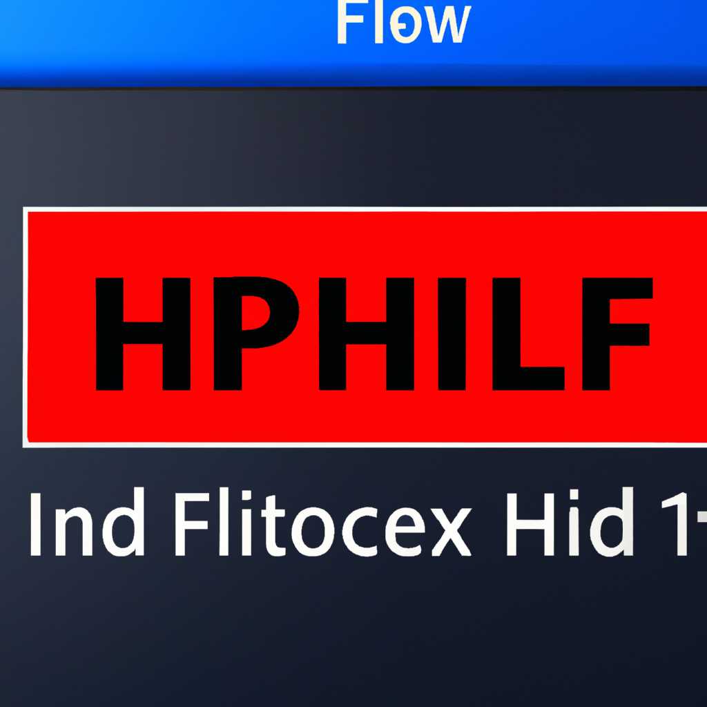 Проверить наличие файла Hiddll
