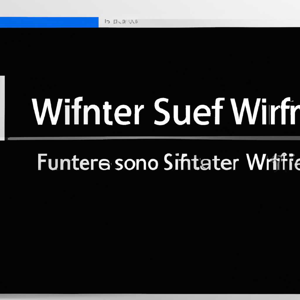 Как исправить ошибку «Фильтр Windows SmartScreen сейчас недоступен»