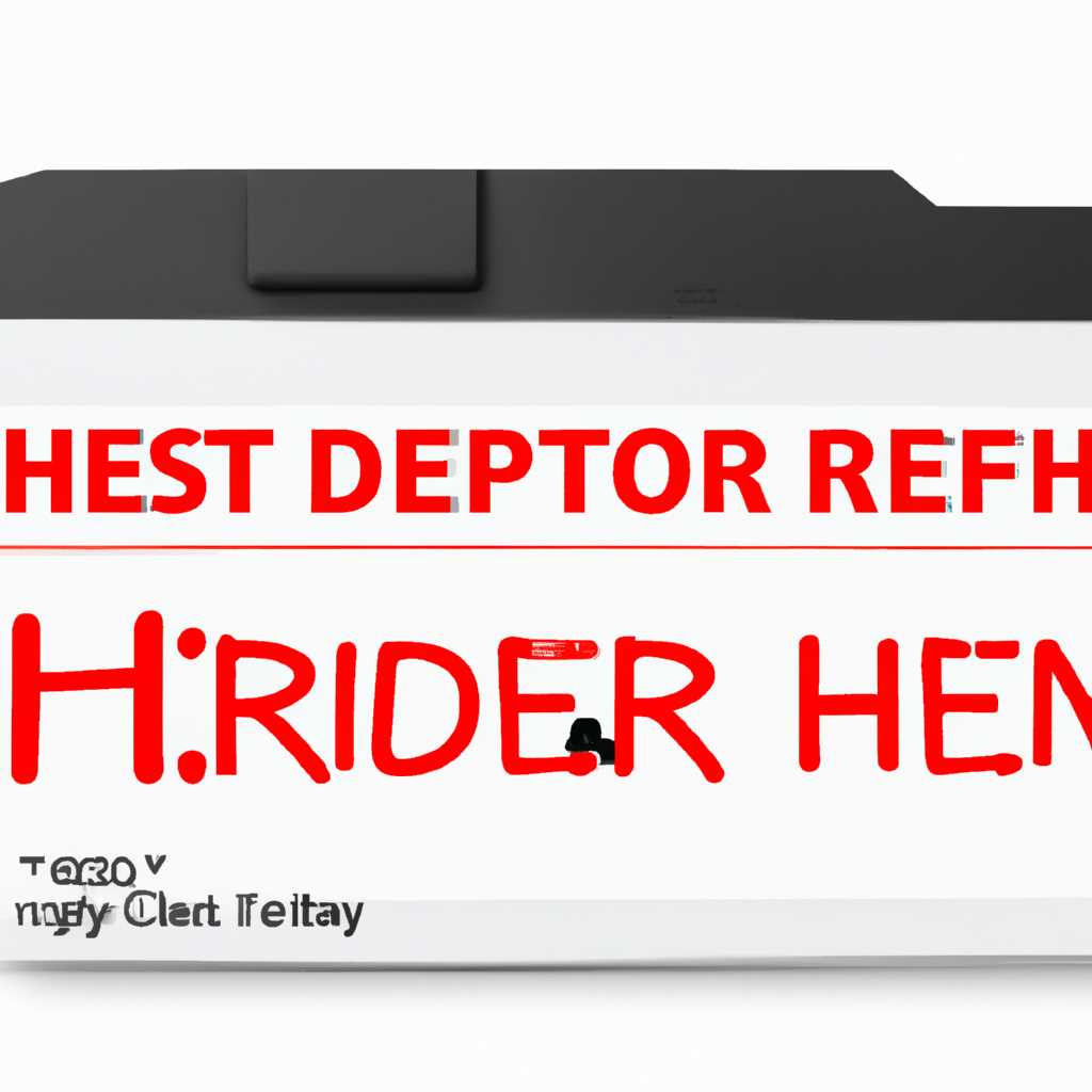 Способы исправить ошибку HDD File record segment is unreadable