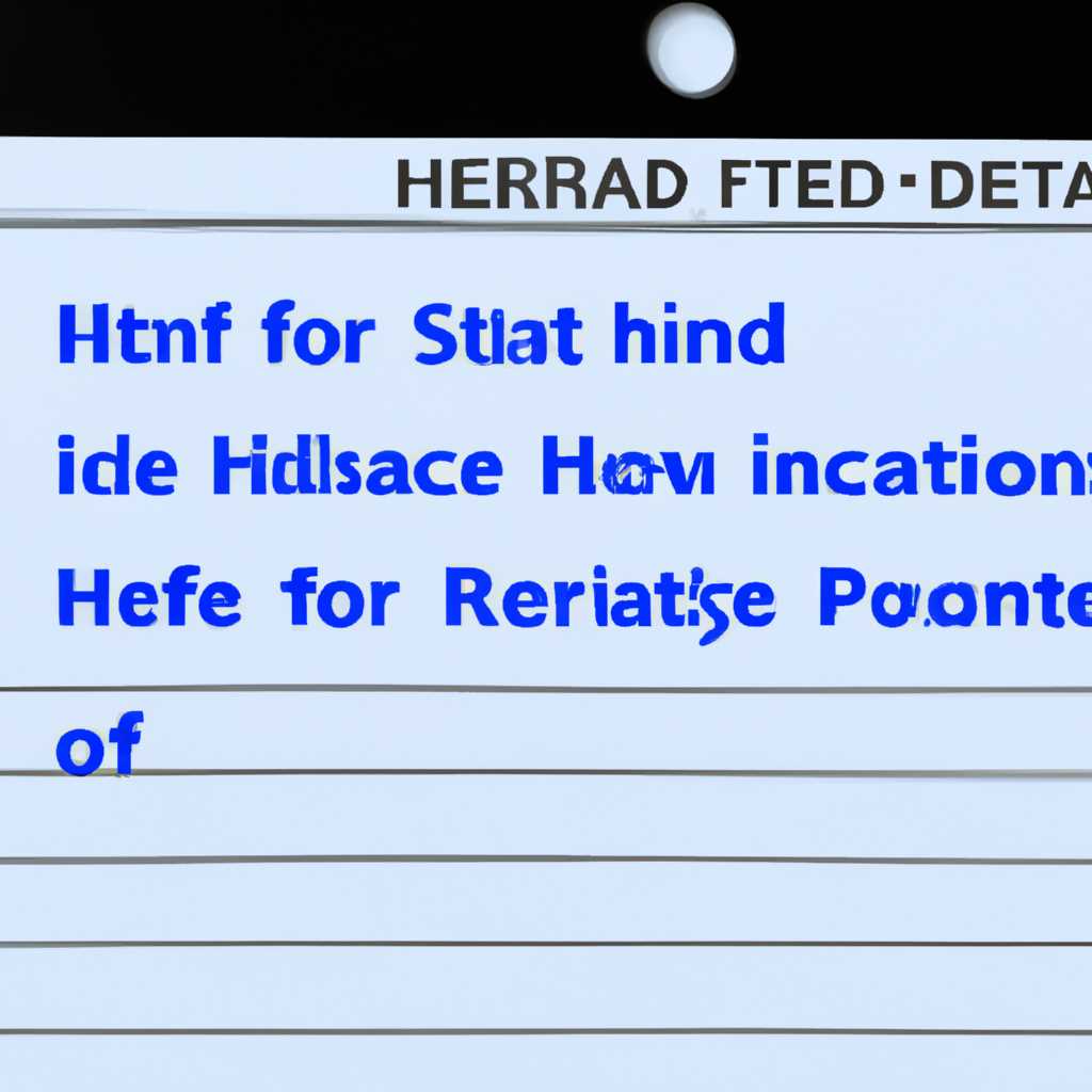 Как исправить ошибку HDD File record segment is unreadable