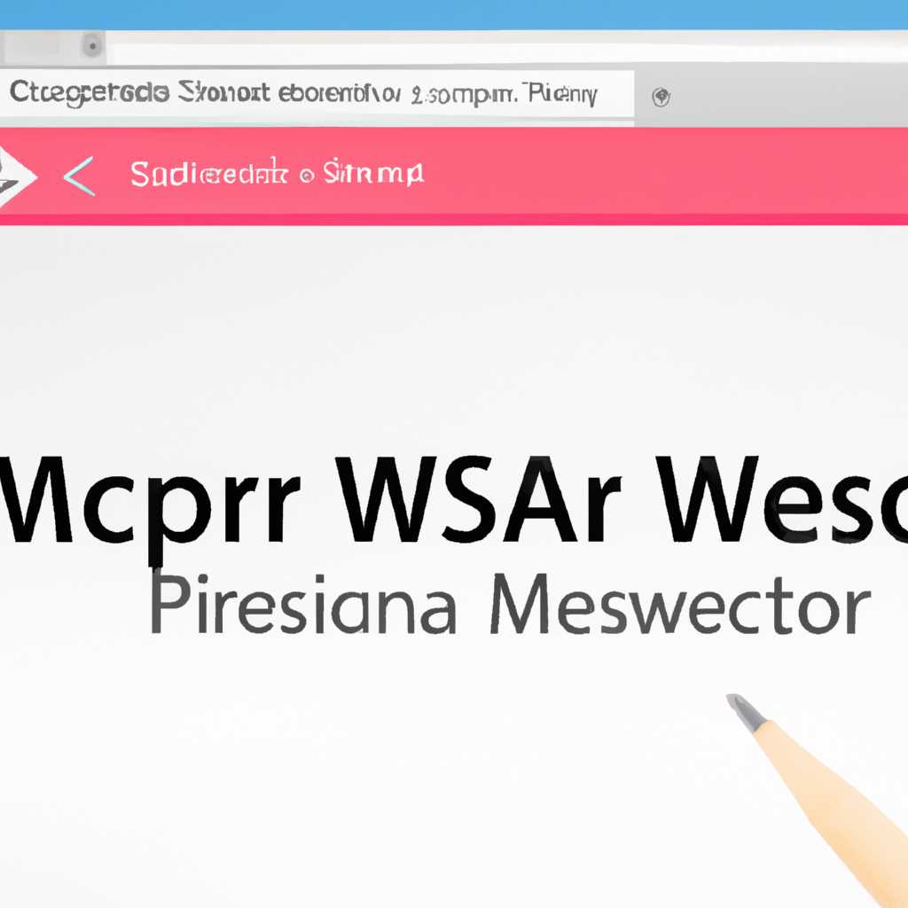 Как исправить ошибку icawebwrappermsi при запуске приложения с веб-портала