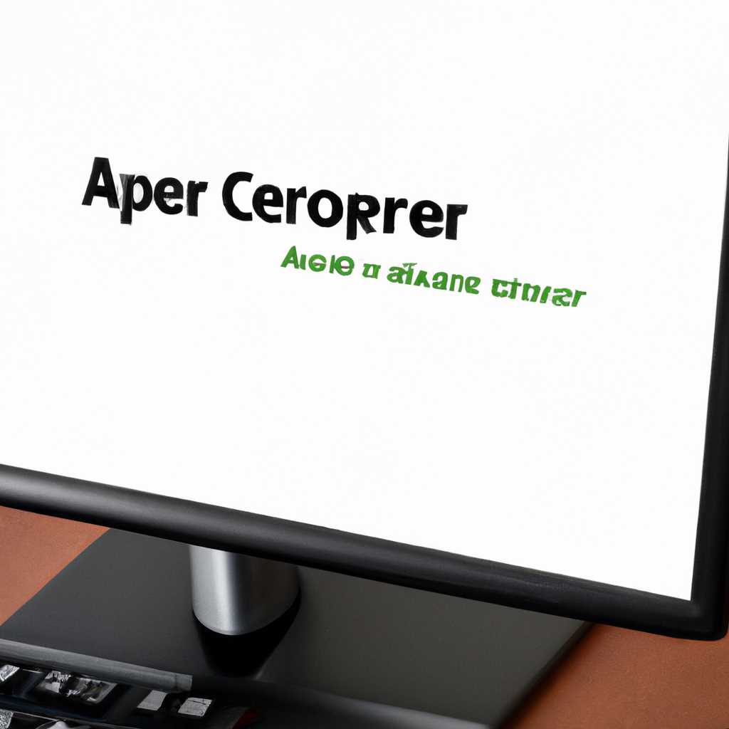 Проверка подключения монитора Acer и кабеля