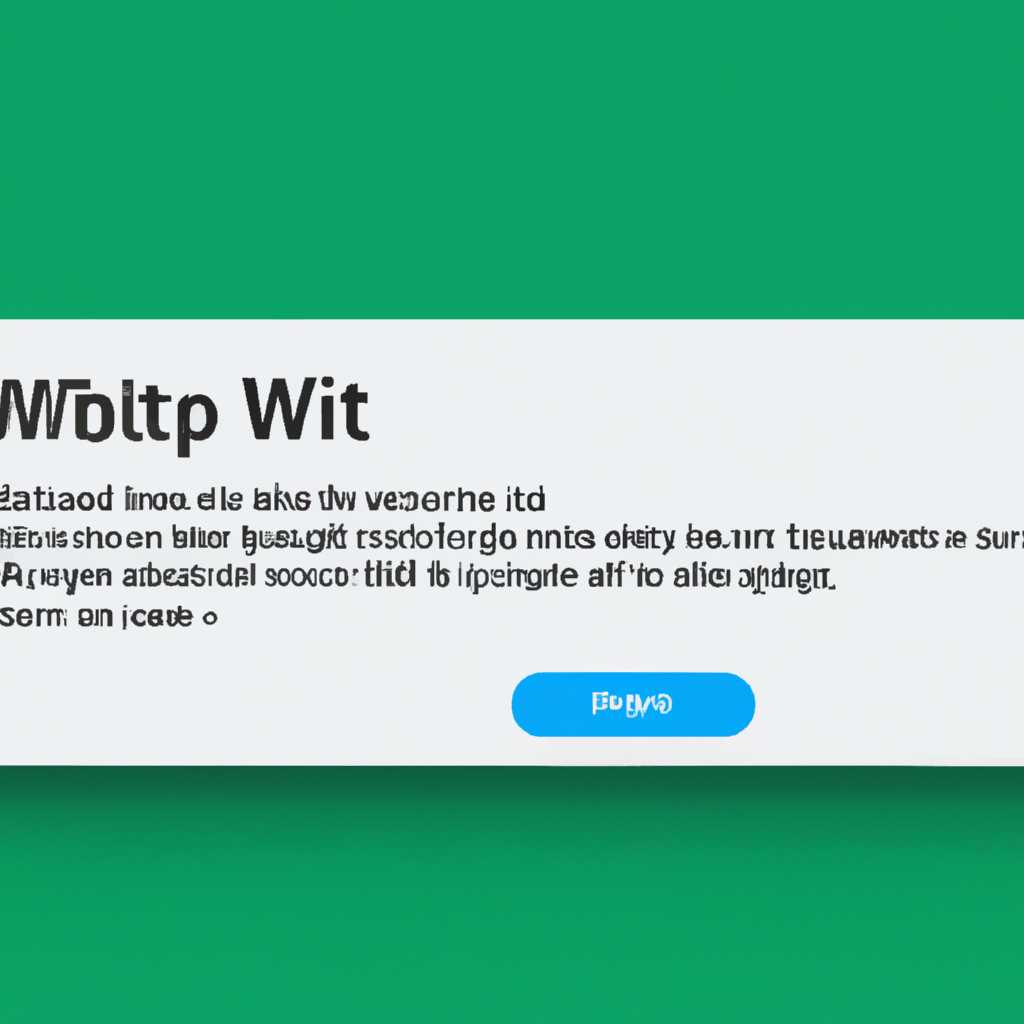 Причины и их устранение