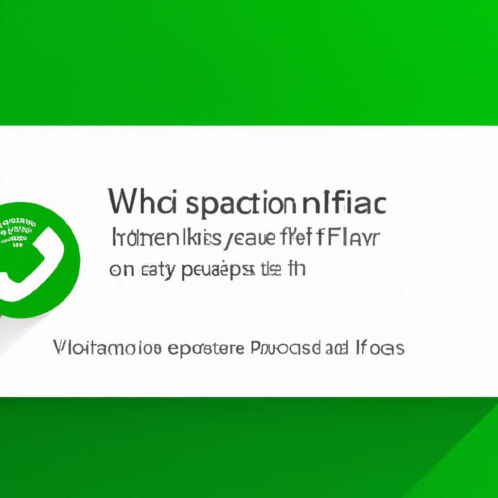 Как исправить ошибку Installation has failed whatsapp в Windows 10