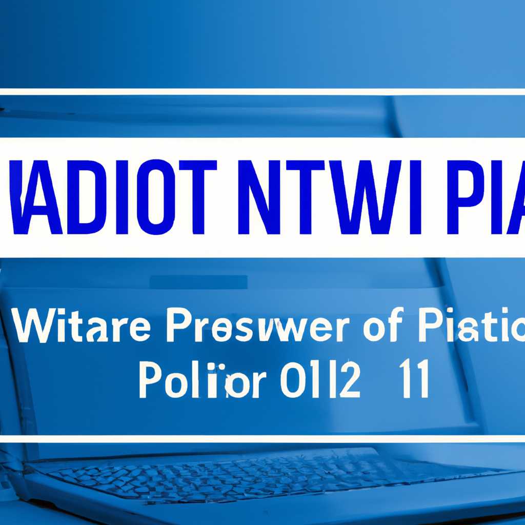 Как исправить ошибку Invalid Partition Table в Windows 10, 8 и 7