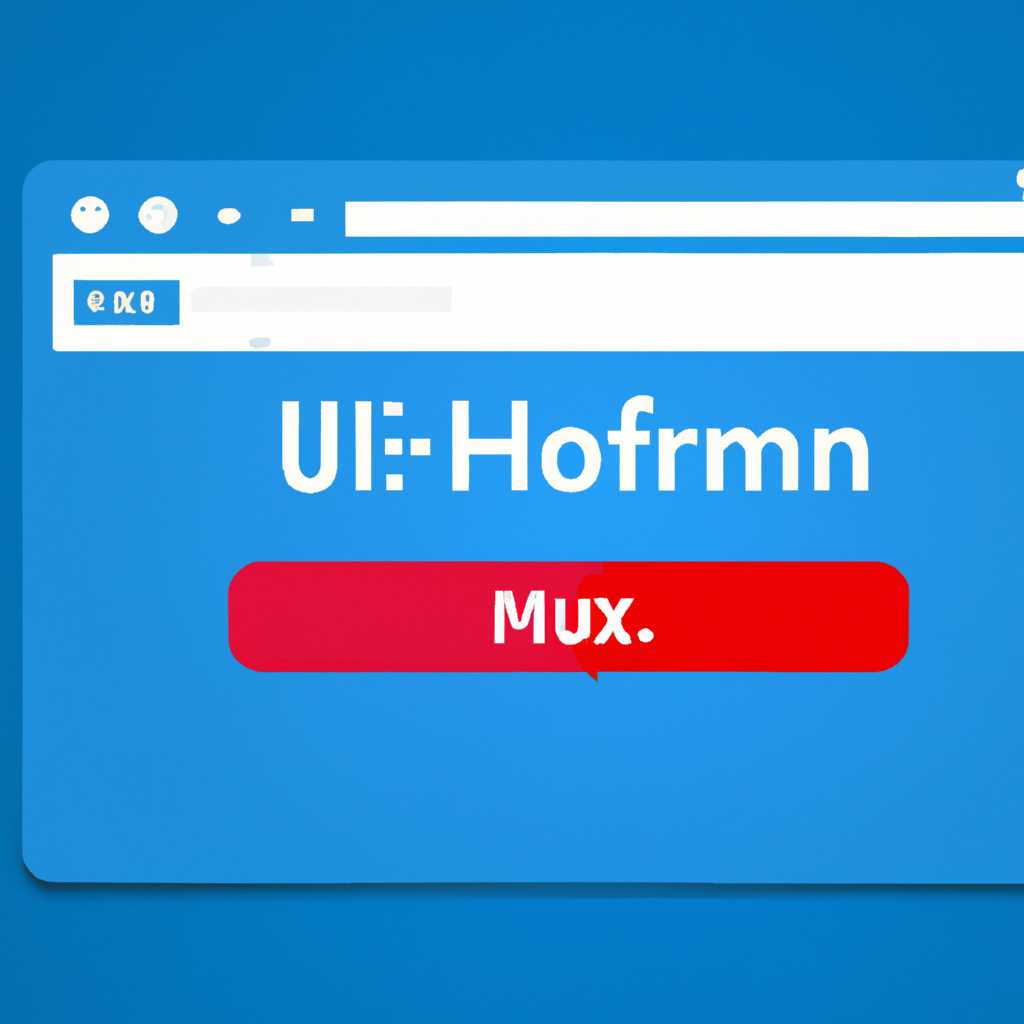Как исправить ошибку IOMMU в Windows 10: решение проблемы