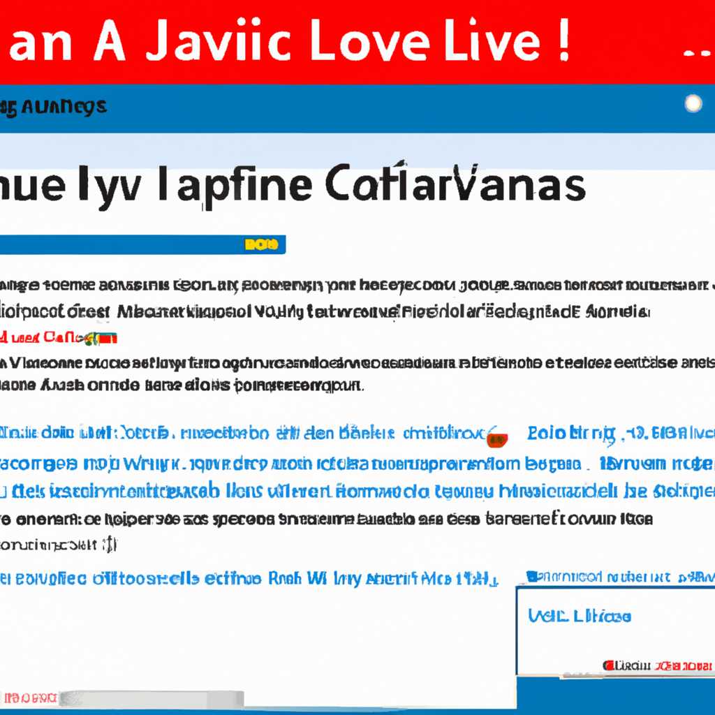Как исправить ошибку Java virtual machine launcher в Windows 10?