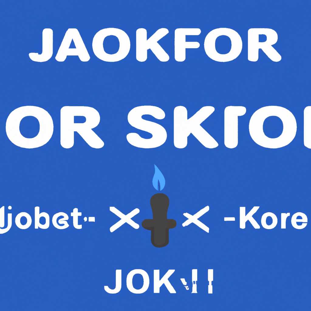 Подробная инструкция по исправлению ошибки JavaScript error