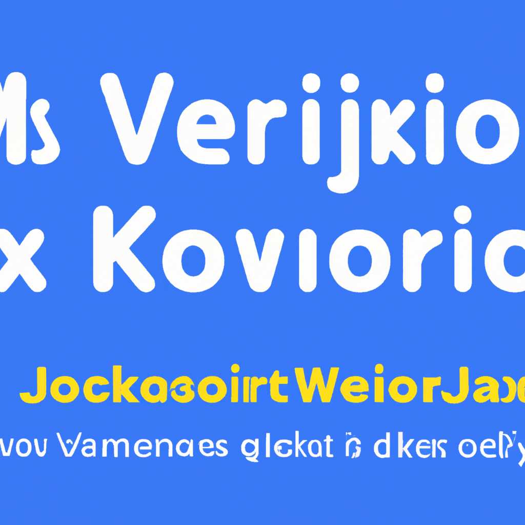 Как исправить ошибку JavaScript error в Вконтакте, Дискорде и других приложениях: подробные инструкции