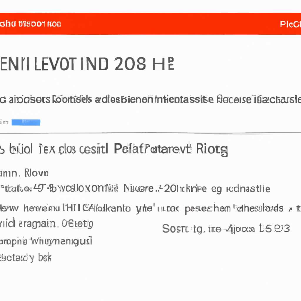 Обновите драйверы Windows