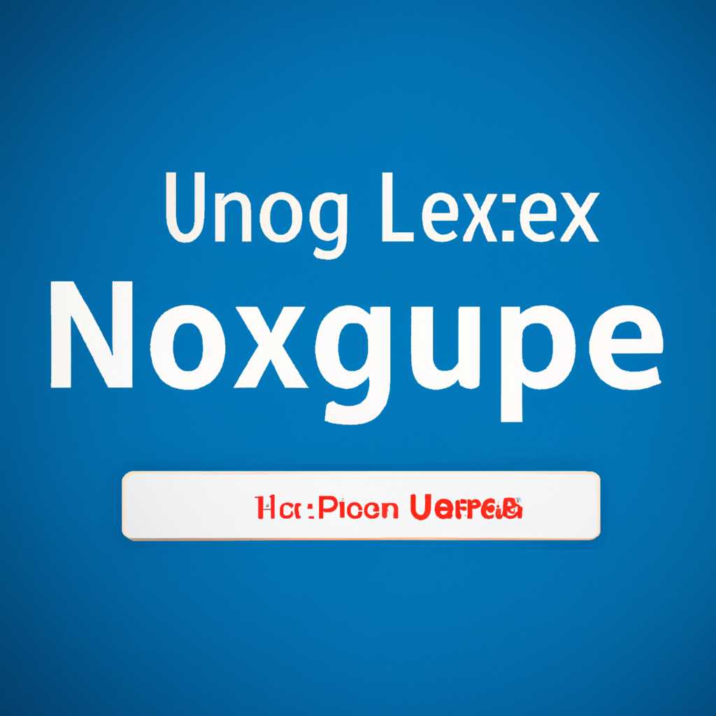 Как исправить ошибку LogonUIexe приложения в Windows 10: пошаговая инструкция