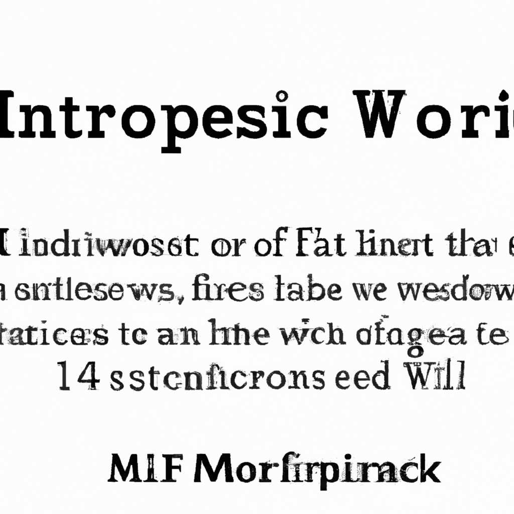Как исправить ошибку Microsoft Word 1907: подробная инструкция