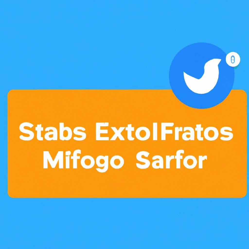 Как исправить ошибку MIGRATEDATA подробный гайд для SAFEOS