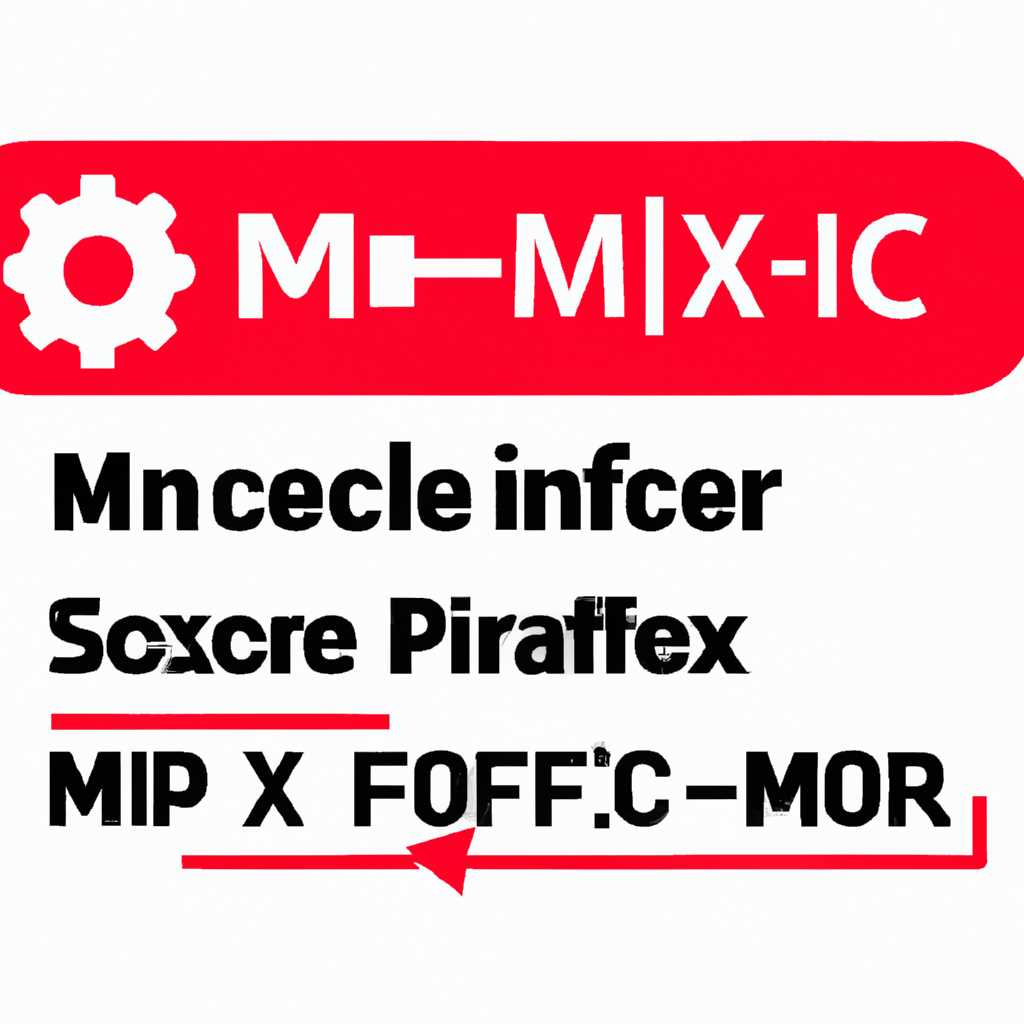 Как исправить ошибку mmc.exe при запуске приложения 0xc0000428: полное решение