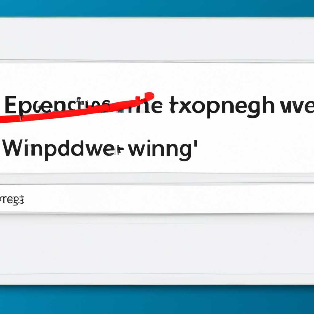Шаг 2: Проверить настройки групповой политики