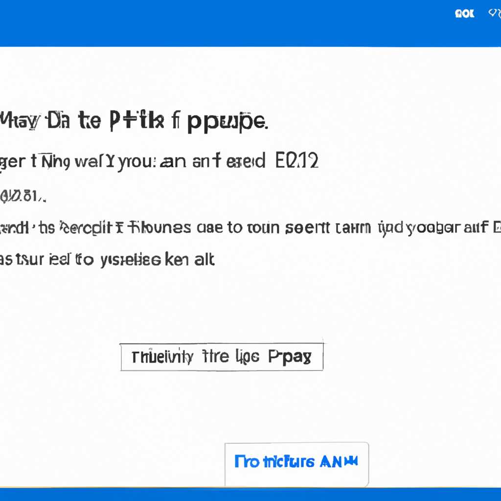 Решение 5: Запустите антивирусное сканирование