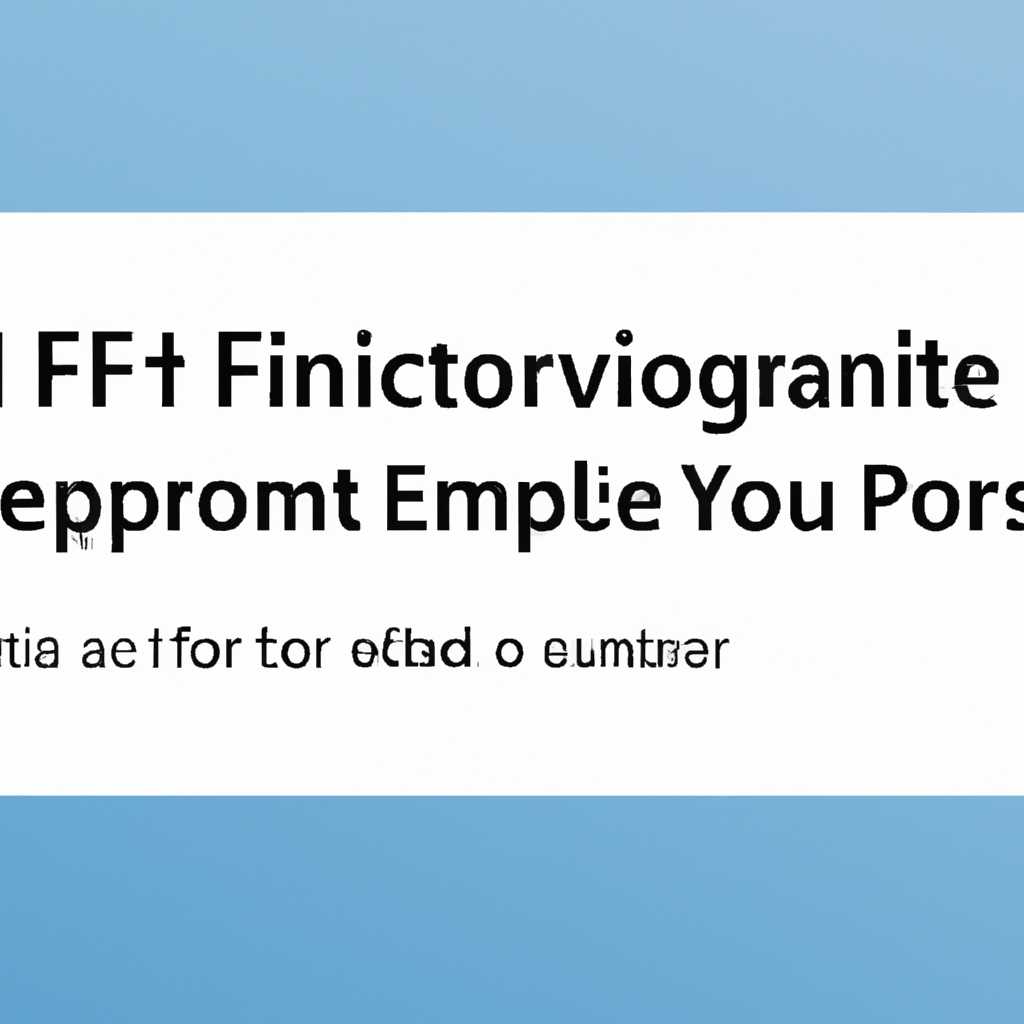 Импорт REG-файла с помощью Registrar Registry Manager