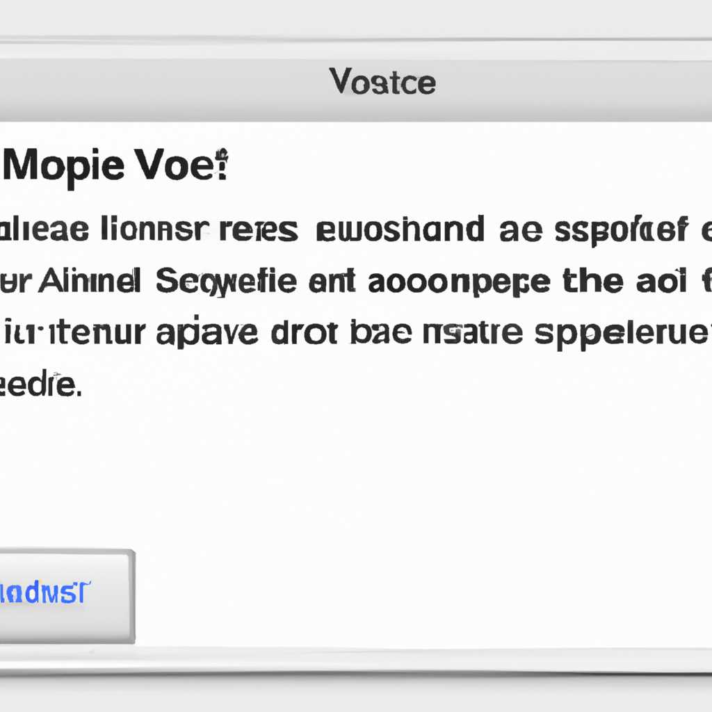 Как исправить ошибку Не удалось проверить источник: неверный аргумент Mac OS