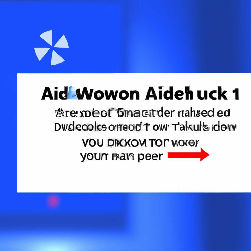 Как исправить ошибку Не устанавливается Windows ADK на вашем компьютере - пошаговое руководство