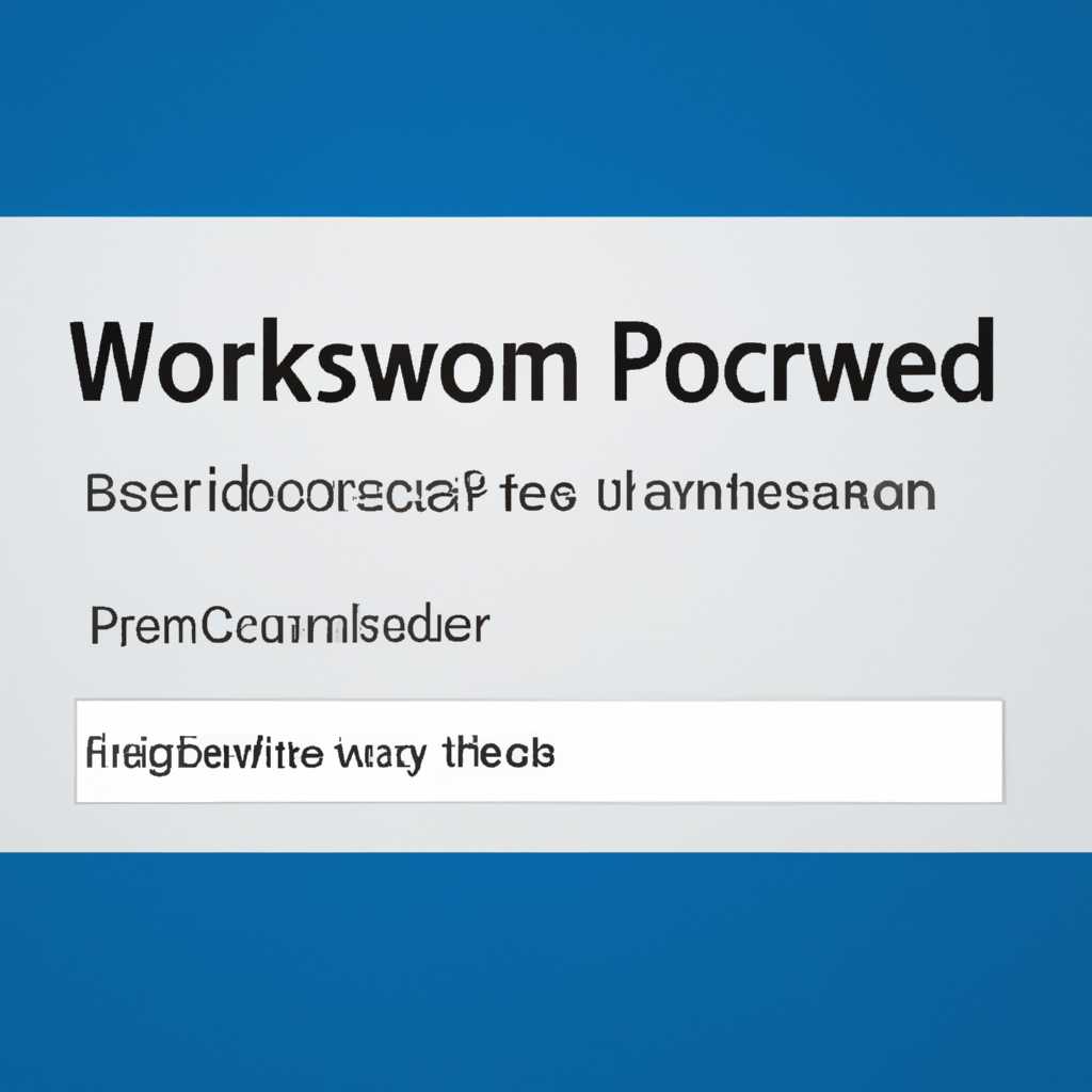 Как исправить ошибку Неверное имя пользователя или пароль в Windows 10