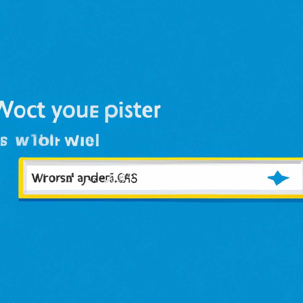 1. Использование альтернативного способа входа через дистрибутив Windows 10