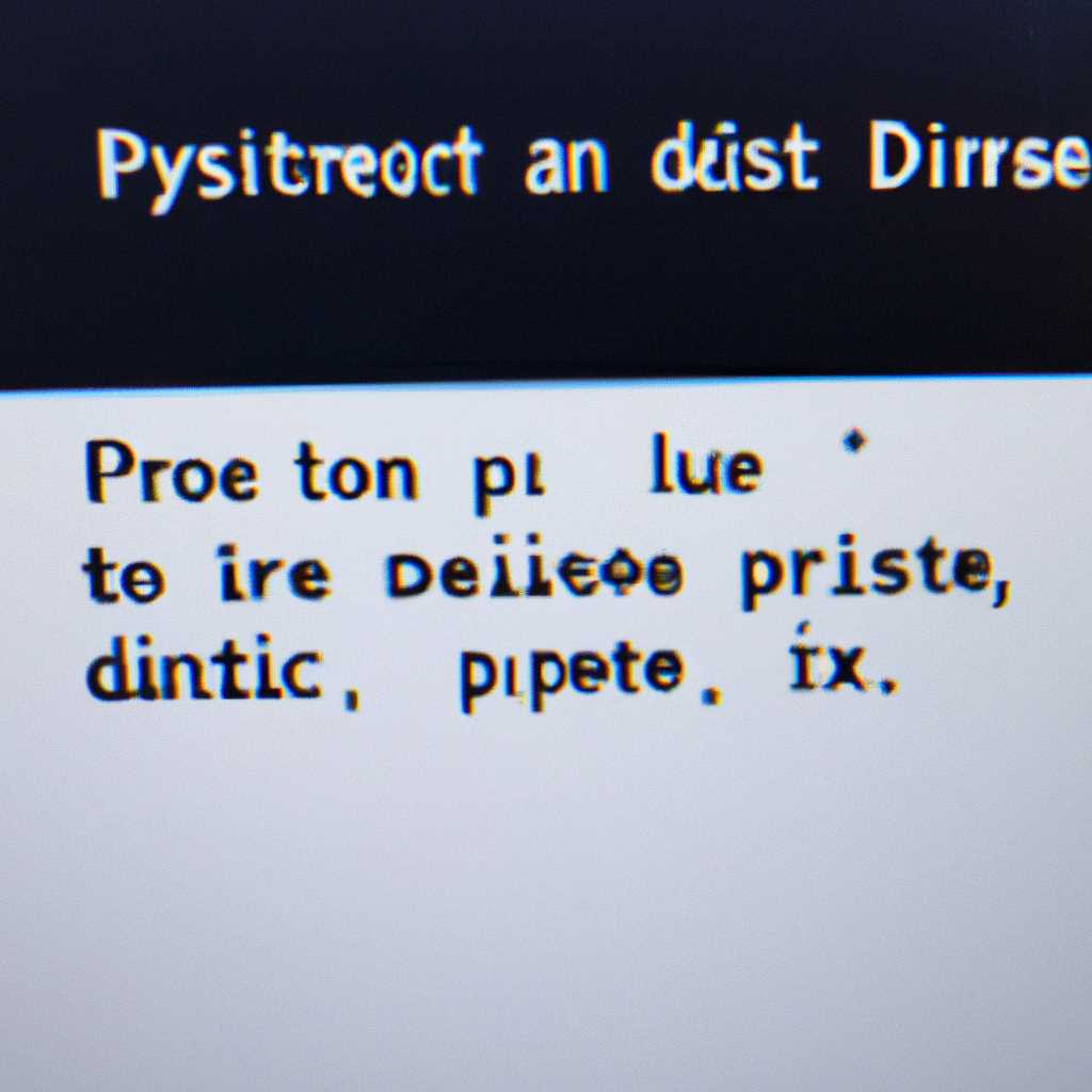 Что такое dpinst32exe и как он работает?