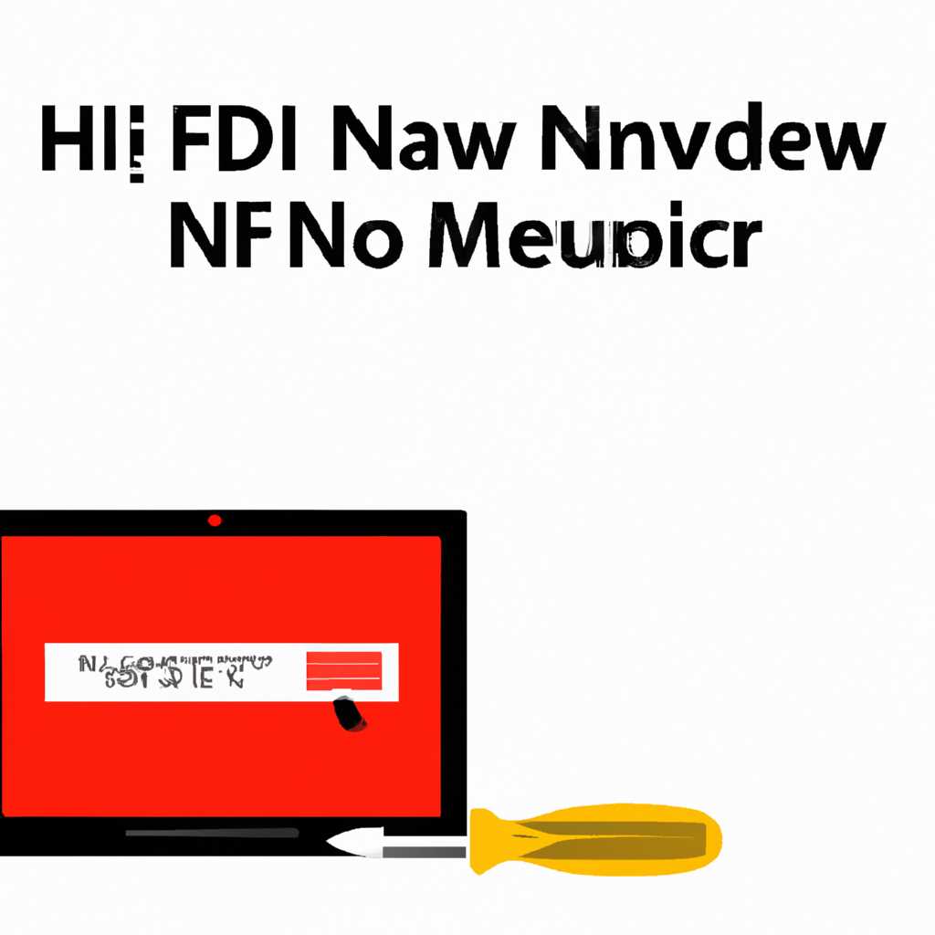 Как исправить ошибку NMI Hardware Failure в Windows 10: 5 простых способов