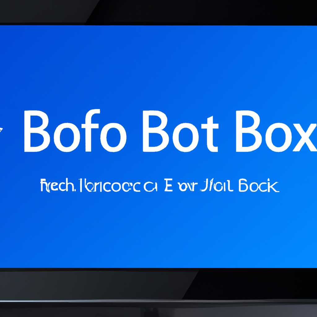 Сброс настроек BIOS