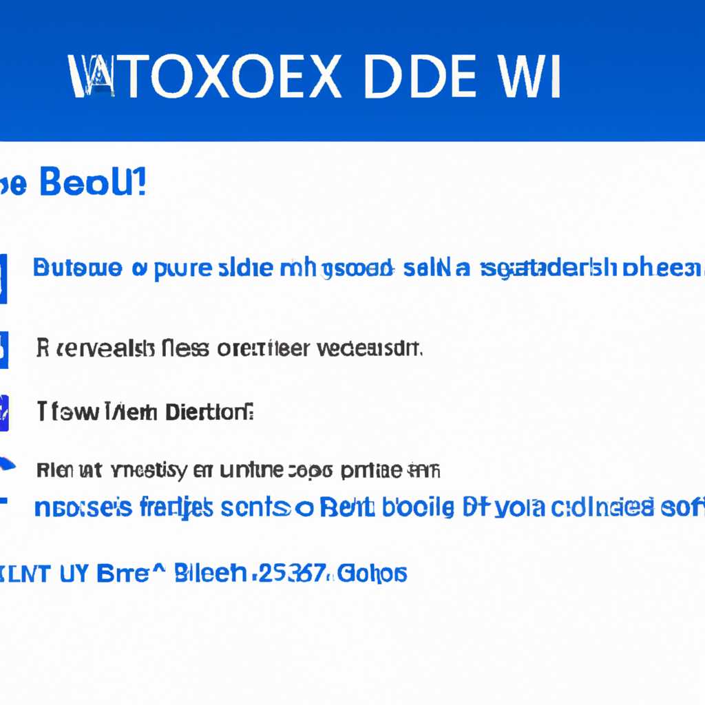 Шаг 2: Переход на вкладку Boot