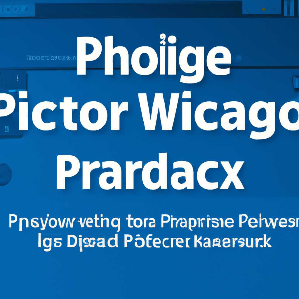 Как исправить ошибку PageFaultInNonpagedArea в ОС Windows 10