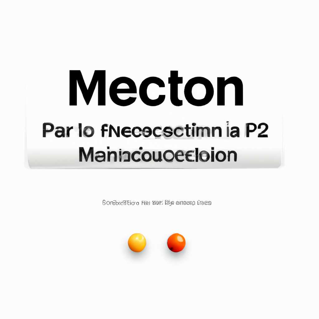 Как исправить ошибку персонализации при переустановке ОС macOS на Mac с процессором Apple M1