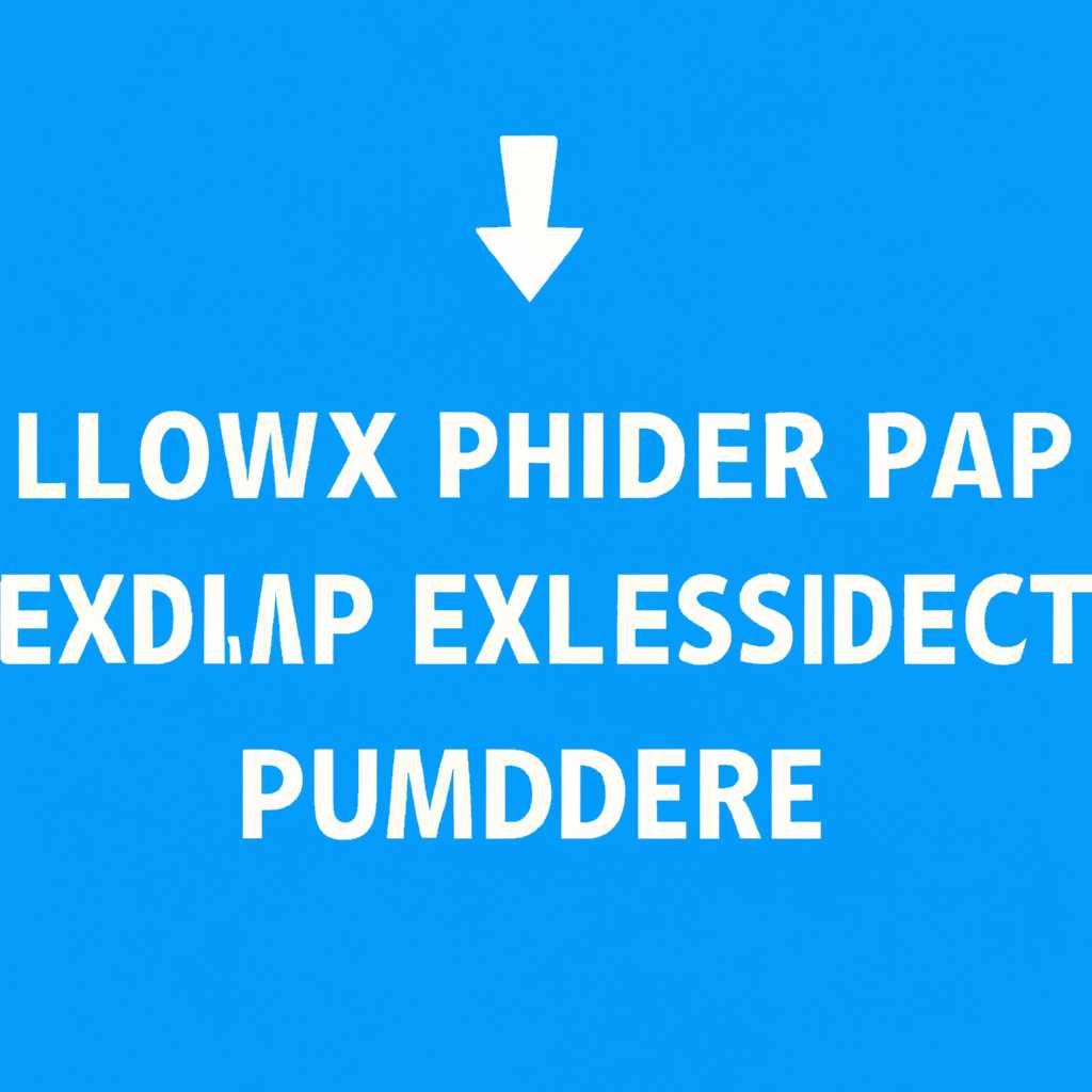 Второй способ: Скачивание Physxloaderdll с официального сайта