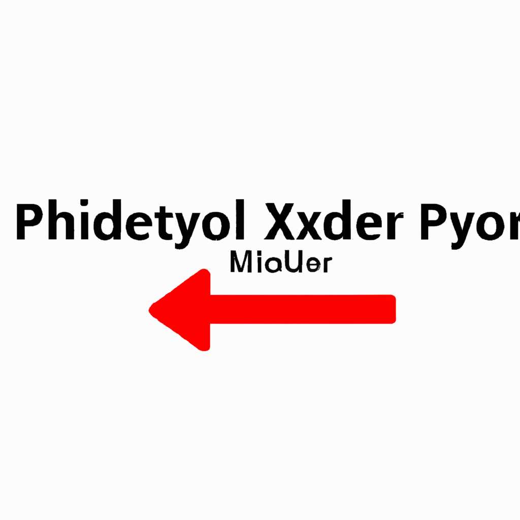 Как исправить ошибку Physxloaderdll отсутствует или не найден и вернуть функциональность