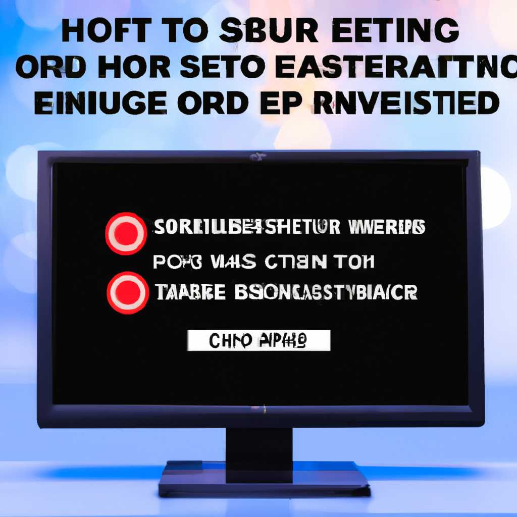 Исправление ошибки