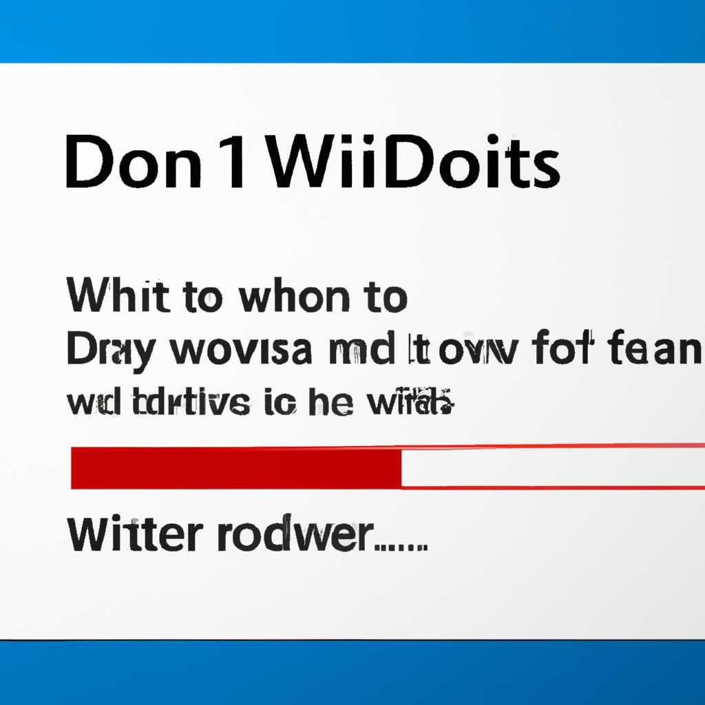 Классический метод ввода в домен Windows 10