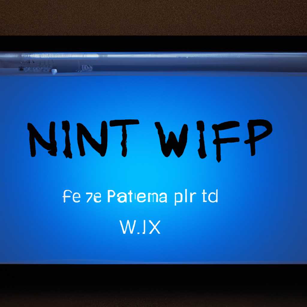 6. Опустите уровень безопасности для WiFi подключения