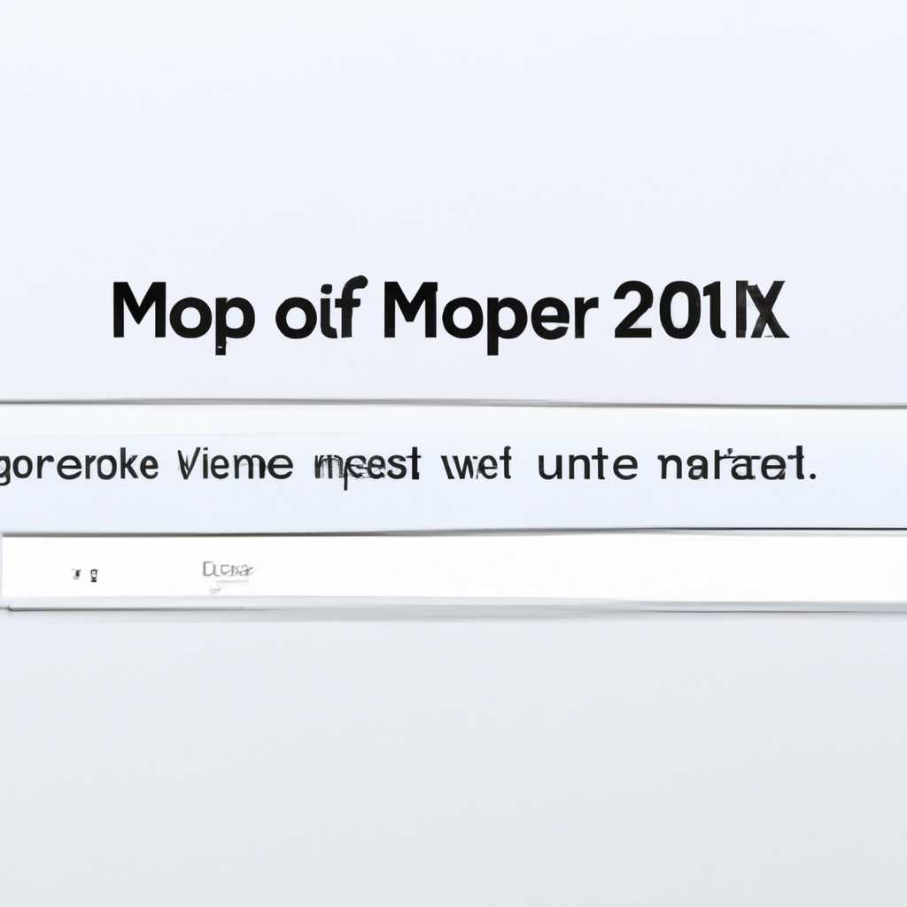 Сделайте резервную копию установочного диска macOS