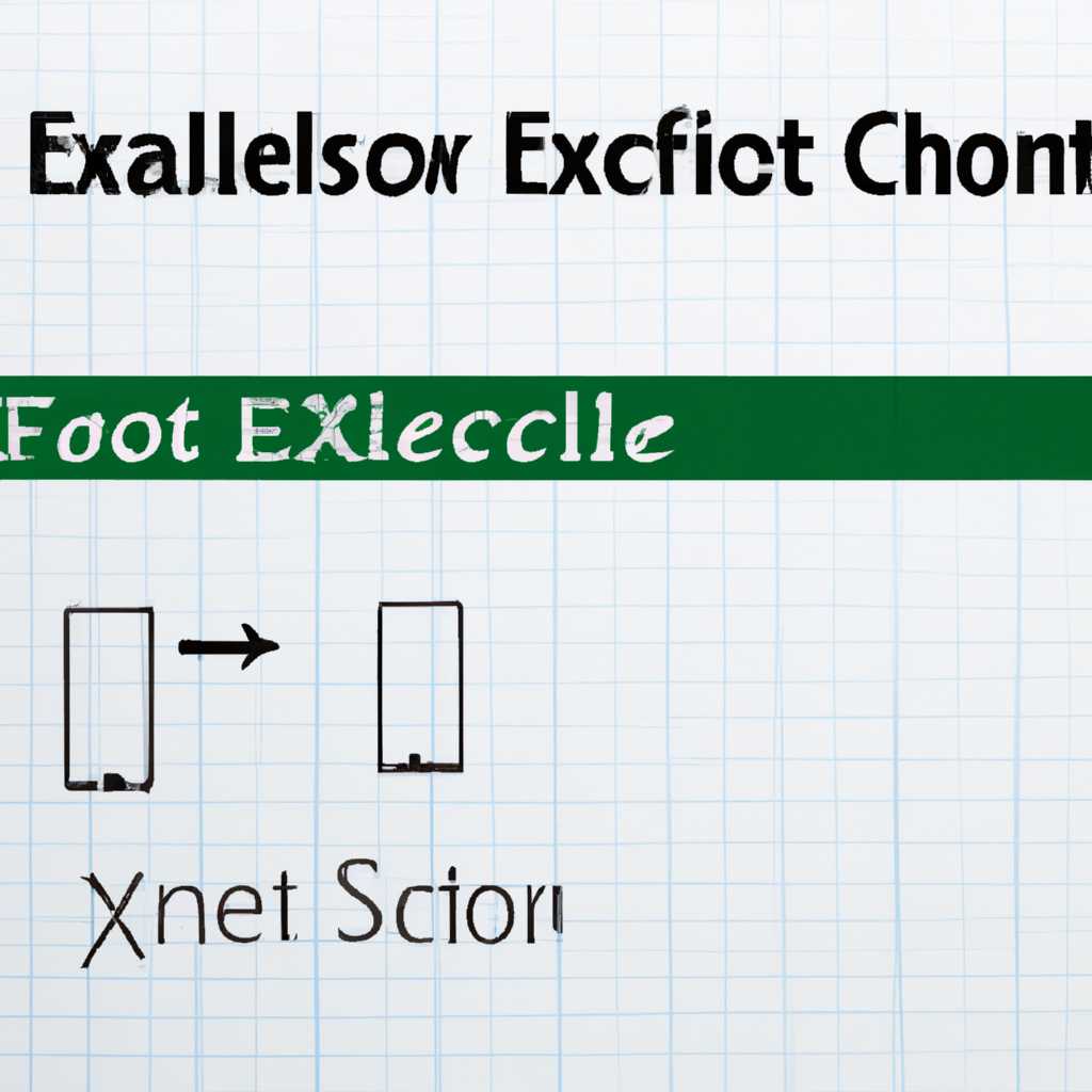 Проверьте актуальность версии Excel