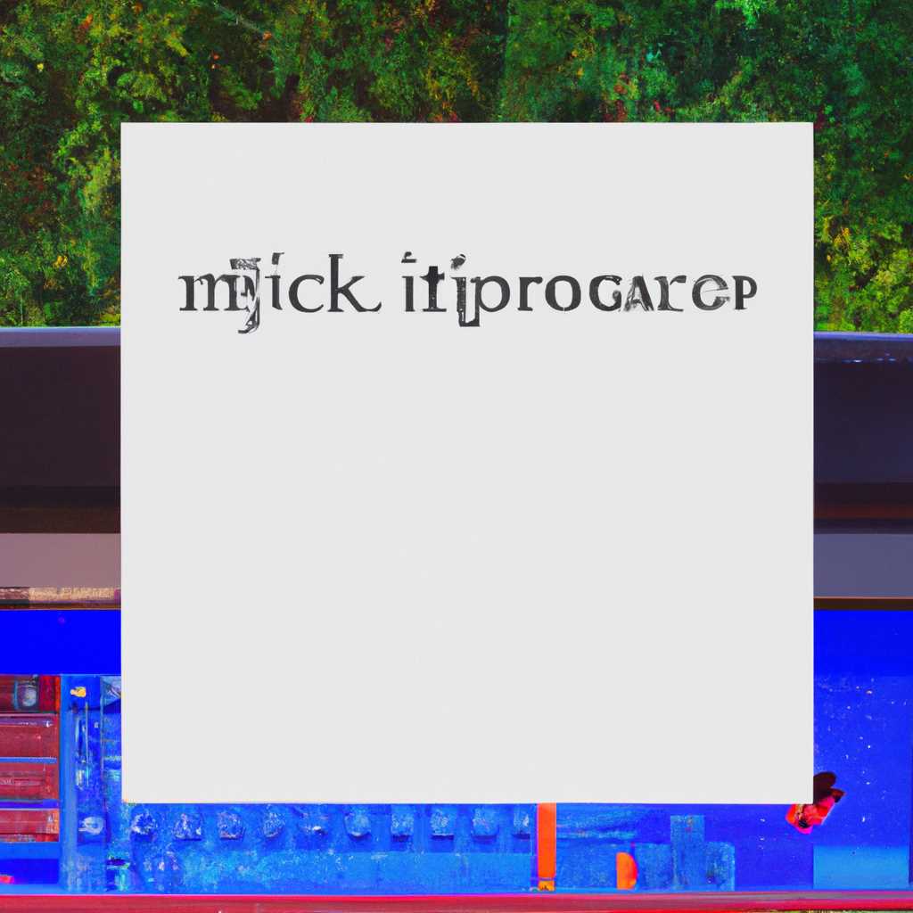 Что такое TuneUp?