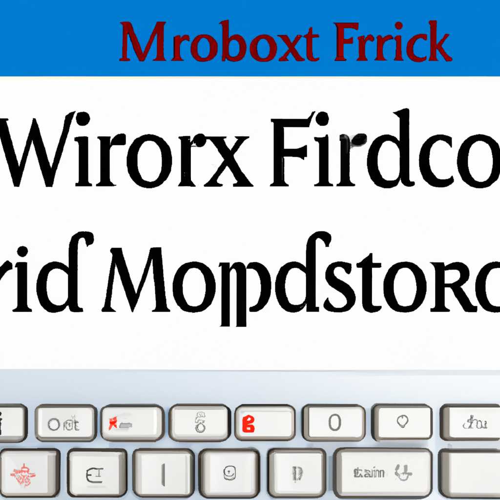 Как исправить ошибку при отправке команды программе Microsoft Word