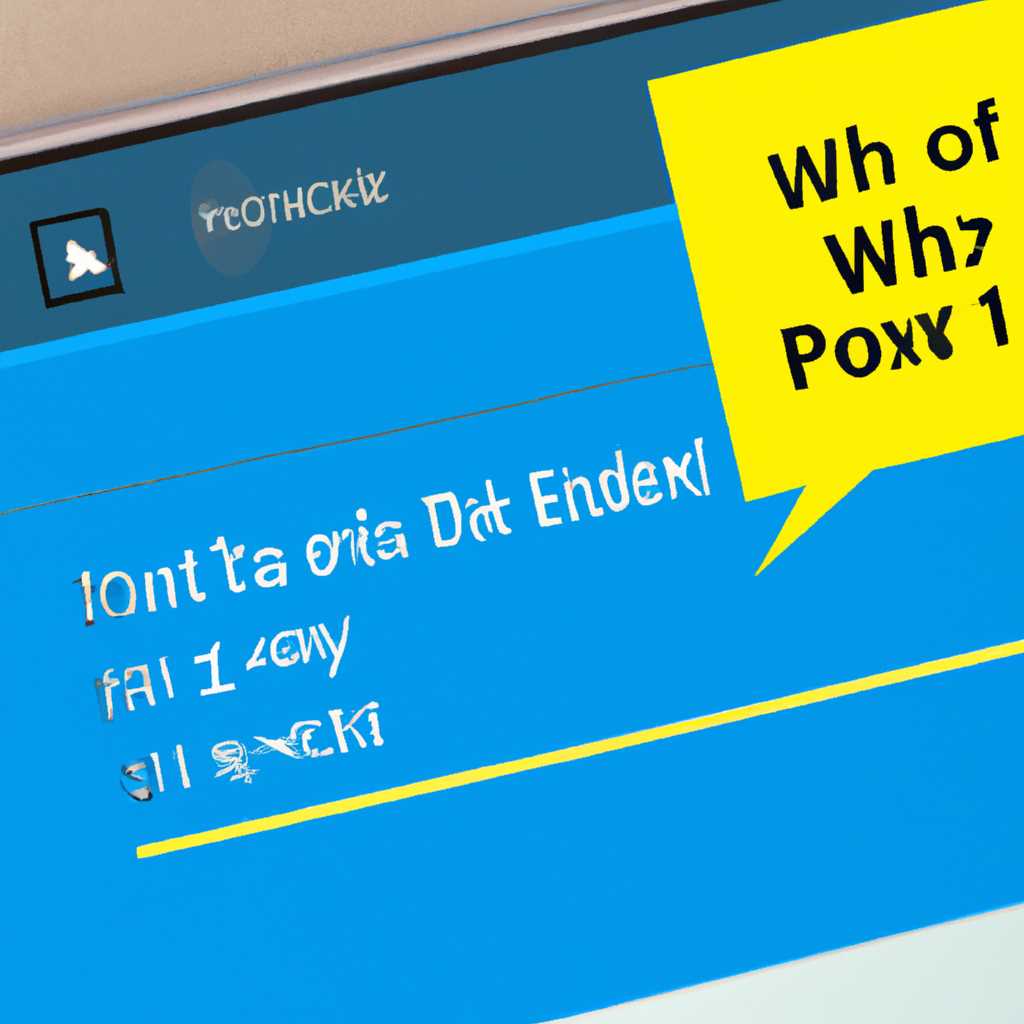 Как исправить ошибку при работе с Windows 10