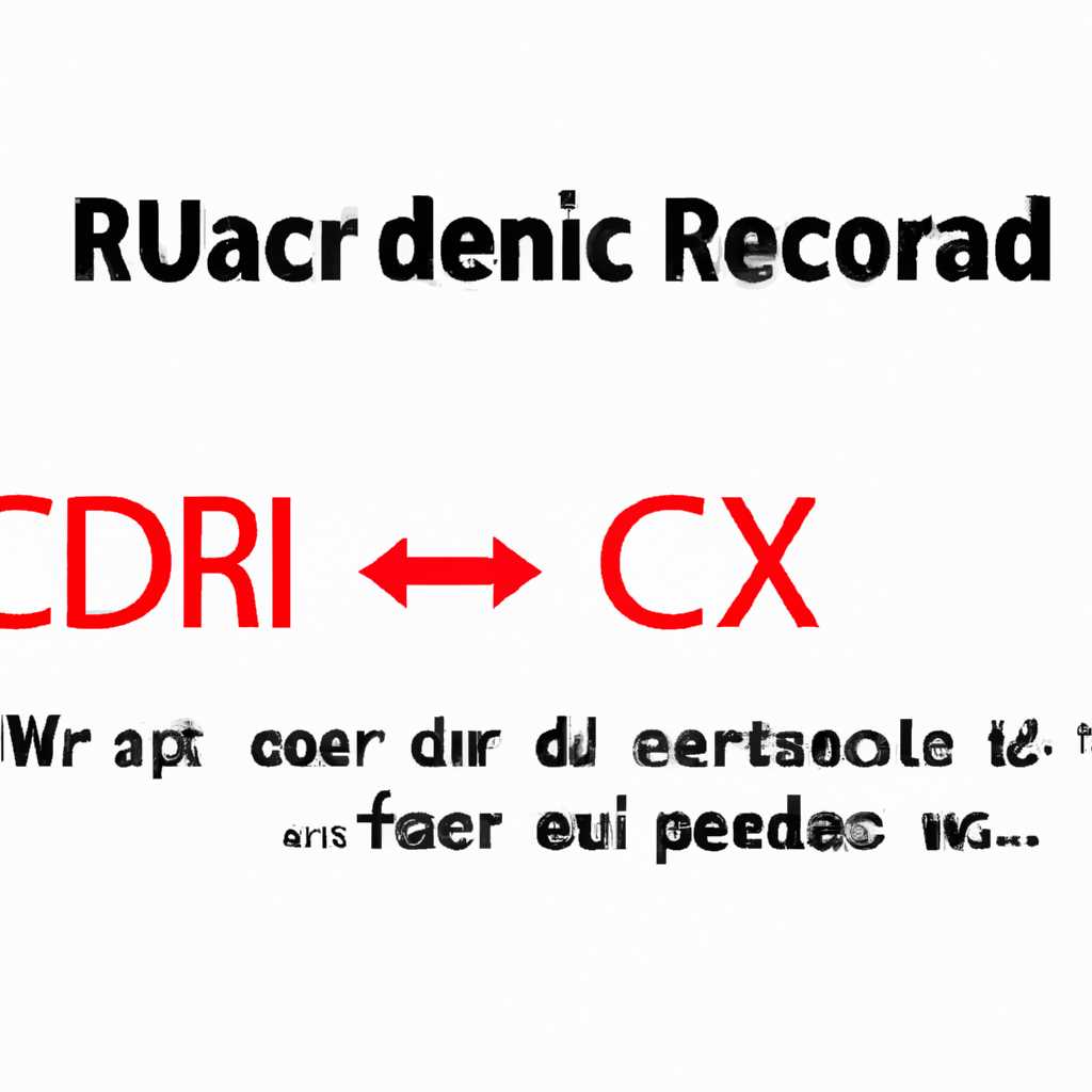 Шаг 1: Открыть программу WinRAR