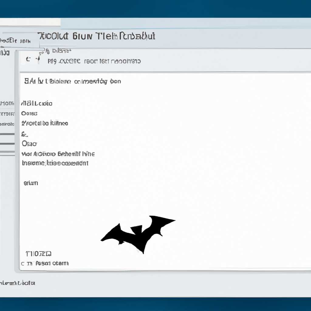 Как исправить ошибку при создании рабочего каталога The Bat! на Windows 10