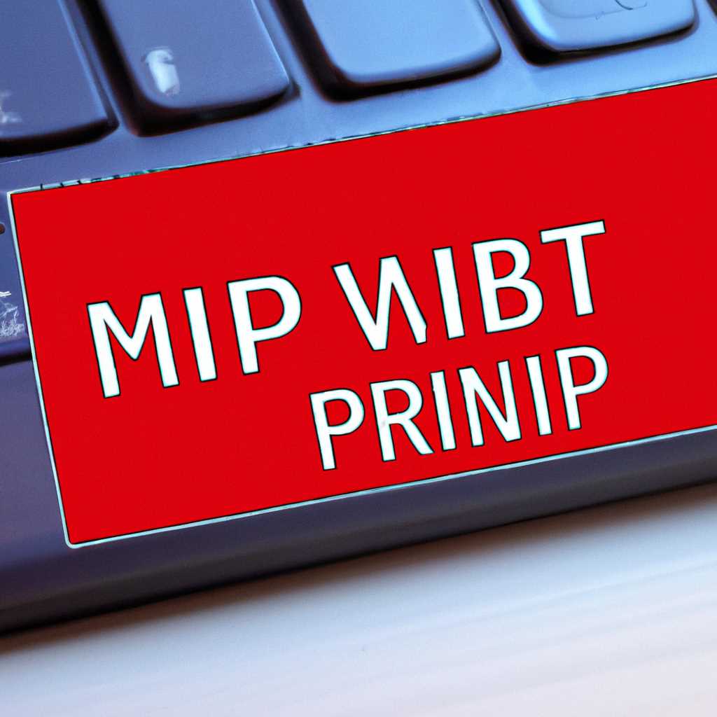 2. Установка Windows на MBR-диск