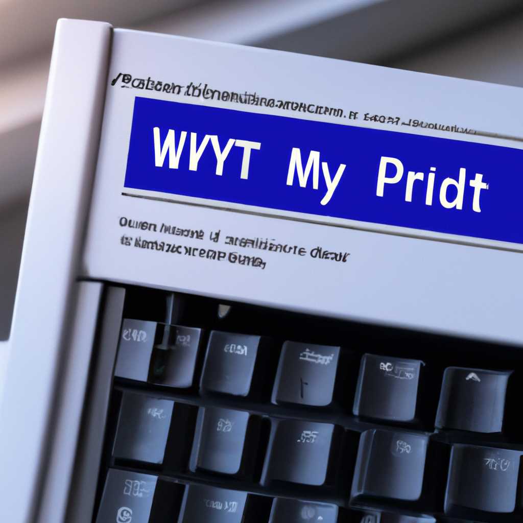Как исправить ошибку при установке Windows на диск GPT или MBR