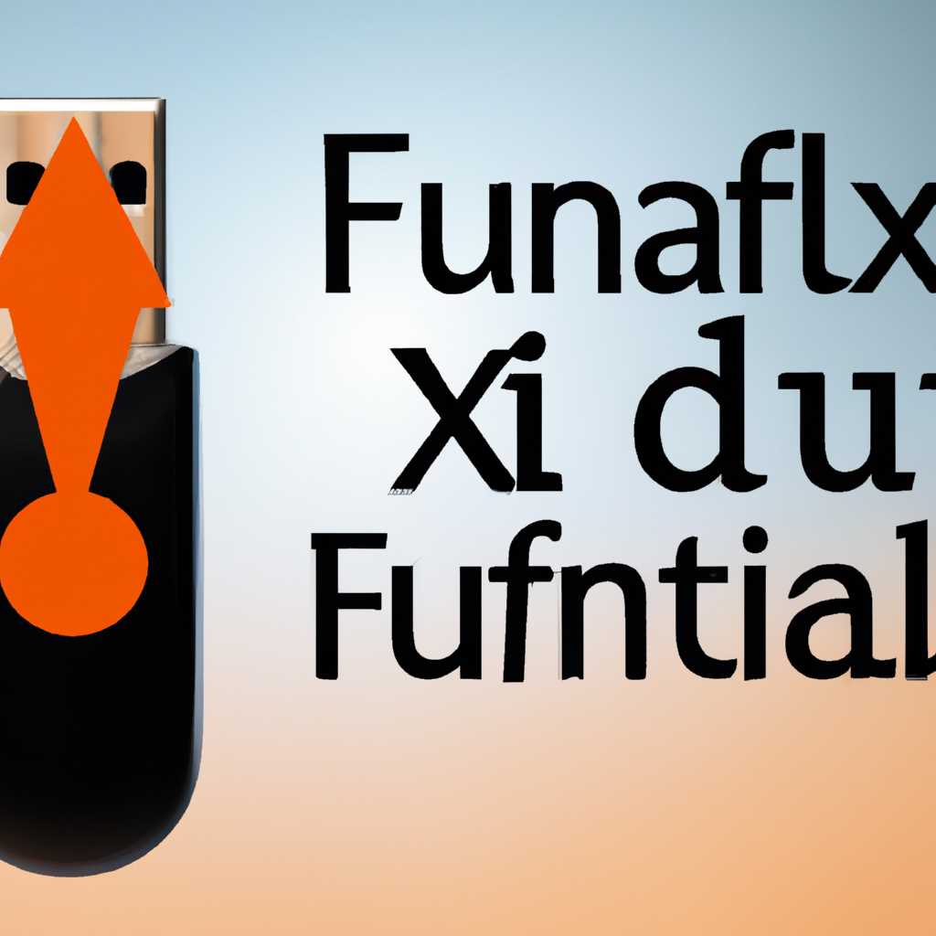 Как исправить ошибку при установке Xubuntu с флешки: подробная инструкция