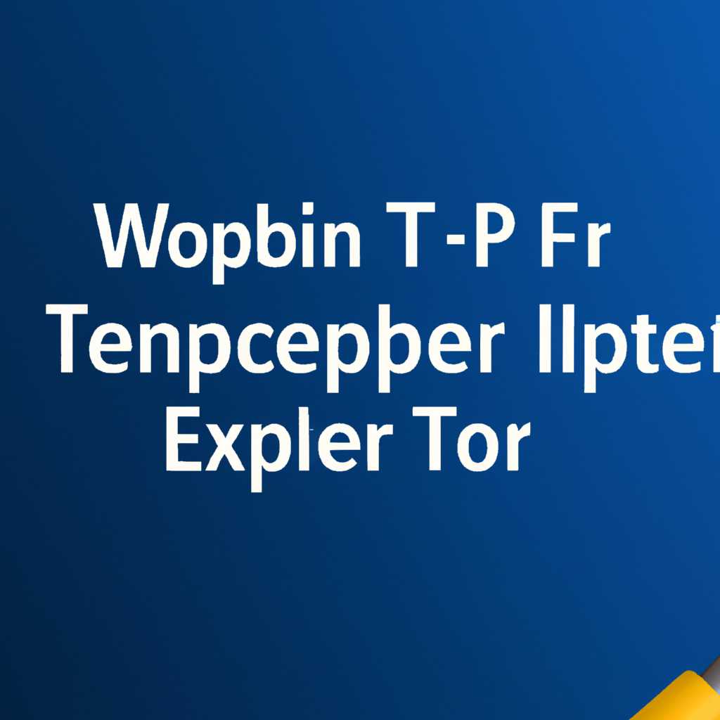 Перерегистрировать файлы Word
