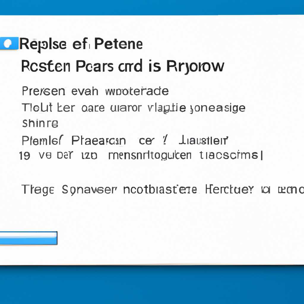 Как исправить ошибку Program will be terminated call to arms в Windows 10